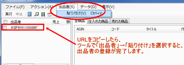 ���ǂ�A�i���C�U�[ �o�i�ғo�^